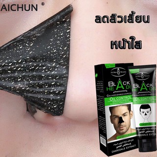 AICHUN  พอกหน้า มาส์กสิวเสี้ยน มาส์กกำจัดสิวหัวดำ สิวหัวดำ สิวเสี้ยน กำจัดสิวเสี้ยน มาส์กชาโคล สิวอุดตัน