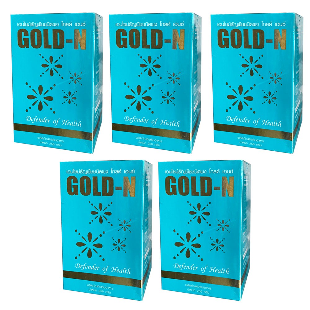 PGP Gold  N โกลด์ เอ็น ( 5 กล่อง )