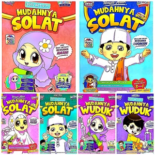 ชุดหนังสือกิจกรรม. ง่ายต่อการอธิษฐาน / ง่ายต่อการอธิษฐาน / Wuduk มาสยาอัลลอฮ์ อธิษฐานง่าย โดย Ana Muslim. F22