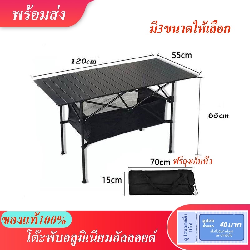 โต๊ะแคมป์ปิ้ง โต๊ะพับแคมป์ปิ้ง โต๊ะแคมป์ปิ้ง พร้อมเก้าอี้ 6 ตัว โต๊ะพับ ...