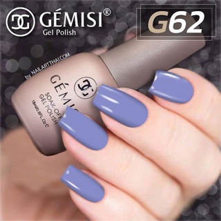 สีเจล Gémesi Gel #62