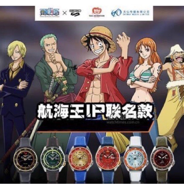 SEIKO 5 X ONE PIECES LIMITED EDITION