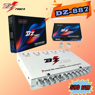 💥ขายส่งถูกสุด💥ปรีแอมป์ 7แบนด์ DZ POWER รุ่นDZ-887 PRE AMP 7BAND