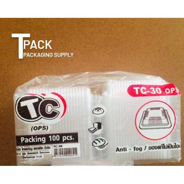 กล่องใส TC - 30  ( ops) บรรจุ 100ใบ