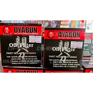 กรองน้ำมัน OYABUN 20004 Oil Filter รถ SUZUKI A01