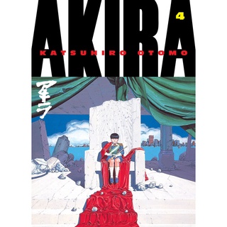 โปสเตอร์หนัง Akira อากิระ Movie Poster มังงะ Manga Anime ภาพติดผนัง ตกแต่งห้อง ตกแต่งบ้าน ภาพพิมพ์