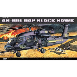 Academy Model 1/35 AC12115 AH-60L DAP BLACK HAWK