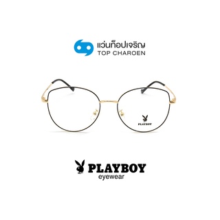 PLAYBOY แว่นสายตาวัยรุ่นทรงCat-Eye PB-36081-C1 size 53 By ท็อปเจริญ