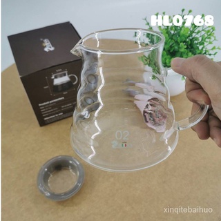 เหยือกกาแฟ​ เหยือกกาแฟV02​ หม้อกาแฟ​ V60 coffee glass pot ZB-V260 V02 -ของมีพร้อมส่ง-