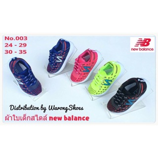 มี 2 แบบ รองเท้าเด็ก