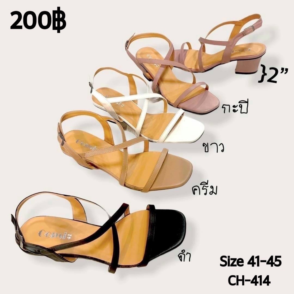 รองเท้าแฟชั่นไซส์ใหญ่ 41-45