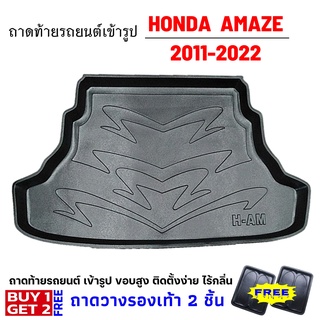 ถาดท้ายรถยนต์เข้ารูป BRIO AMAZE 2011 - ปัจจุบัน ท้ายรถHONDA