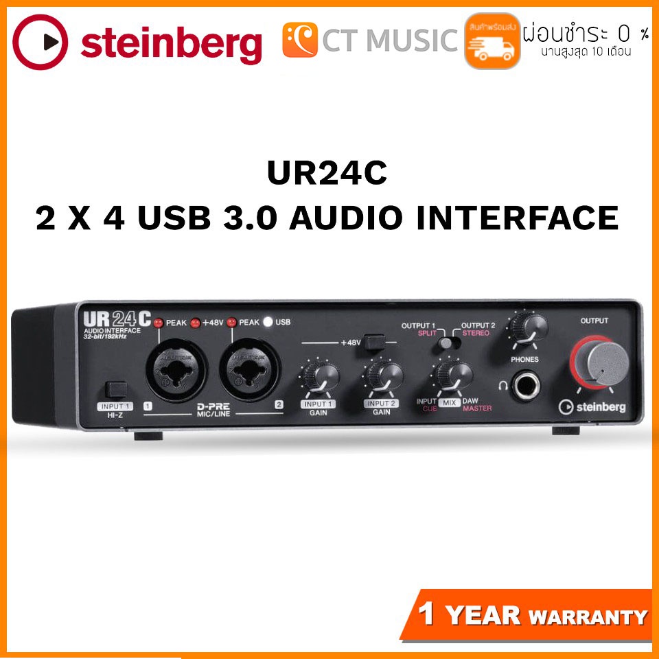 Steinberg UR24C Audio Interface