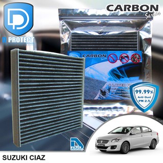 กรองแอร์ Suzuki ซูซูกิ Ciaz คาร์บอน (Carbon Series) By D Filter (ไส้กรองแอร์)