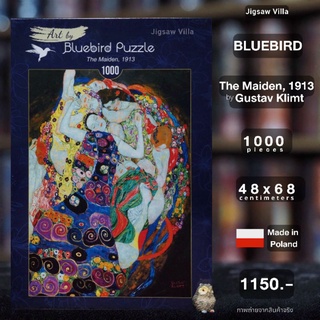 Bluebird Puzzle - The Maiden, 1913 / Gustav Klimt  ขนาด 1000 ชิ้น Made in Europe มีสินค้าที่ไทย พร้อมส่งได้ทันที