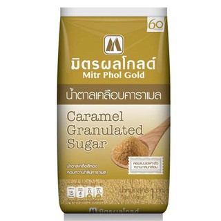 Mitr Phol Gold มิตรผลโกลด์ น้ำตาลเคลือบคาราเมล ขนาด 1กิโลกรัม/ถุง แพ็คละ5ถุง Caramel Granulated Sugar