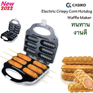 เครื่องทำวาฟเฟิลไส้กรอก CASIKO รุ่น CK5018  Waffle Maker Machine วาฟเฟิลฮอทดอก