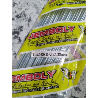 ซี่ลวด 14G x 25 Jemboly (6bj)