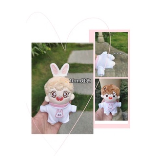 🐰พร้อมส่ง🐰 ชุดตุ๊กตา 10cm หูกระต่ายตุ๊กตา 10cm