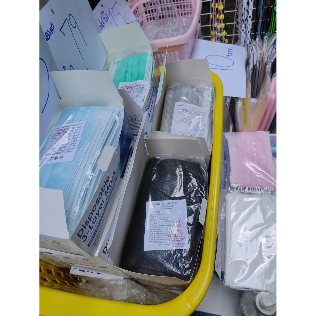 🔥พร้อมส่ง 50แผ่น แมส 3ชั้น ดำ เทา รุ้ง ชมพู เขียว ขาว หน้ากากอนามัย ผ้าปิดจมูก ผู้ใหญ่ ควันบุหรี่ หน้ากาก แมสรุ้ง แมสสี