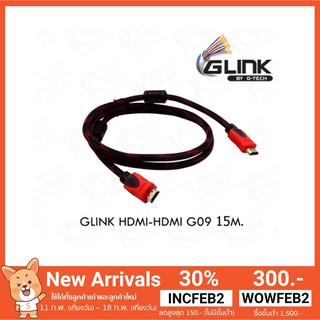 สาย HDMI HDMI ความยาว 15 M. Glink รับประกัน 3 เดือน เชื่อมต่อสัญญาณภาพและเสียงระบบดิจิตอล