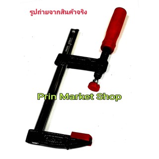 ปากกาจับงานไม้ F-Clamp 6 นิ้ว - 2 อัน