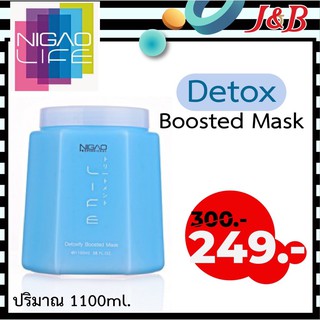 Nigao Treatment Detoxify Boosted Mask 1100 ml.