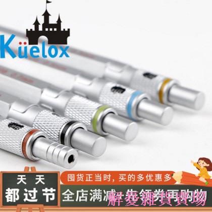 ♙▤✣Goerle Metal Comic Drawing ดินสอกด ดินสอกด ดินสอกด 0.3 0.5 0.7 0.9 2.0mm1