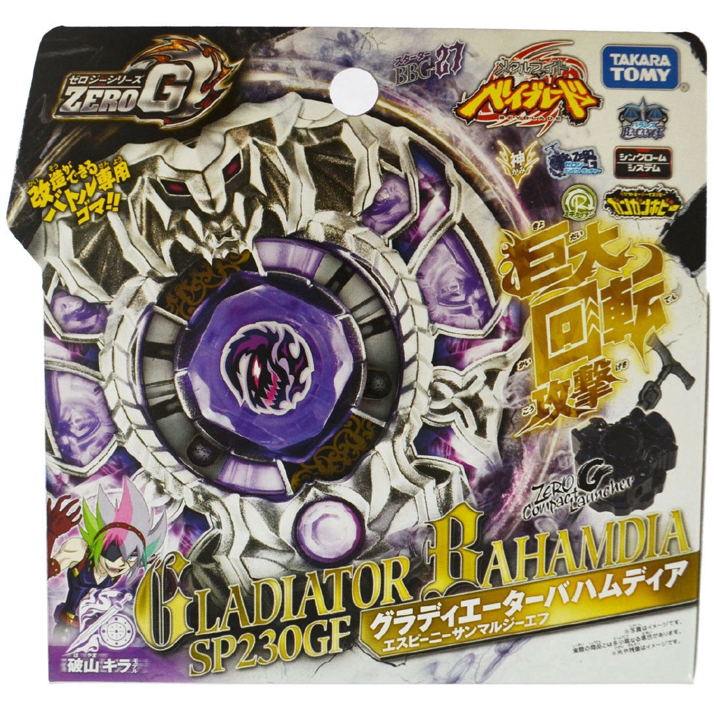 Takara Tomy Beyblade Zero G BBG-27 Gladiator Bahamdia SP230GF