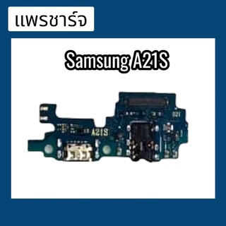 แพรก้นชาร์จ ตูดชาร์จ PCB D/C A21S แพรชาร์จ A21S แพรชาร์จA21S   แพรชาร์จA21S สินค้าพร้อมส่ง