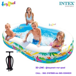 Intex สระน้ำ เป่าลม พาราไดซ์ 2.62x1.60x0.46 ม. รุ่น 56490 + ที่สูบลม ดับเบิ้ลควิ๊ก ทรี