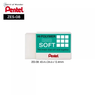 (KTS)(SALE)ยางลบ Pentel Hi-Polymer Eraser - SOFT ZES-08