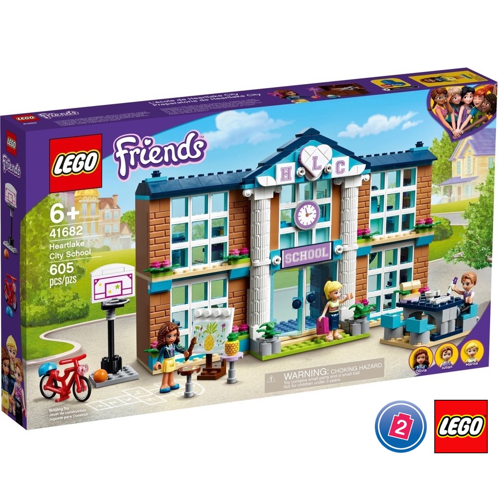 เลโก้ LEGO Friends 41682 Heartlake City School