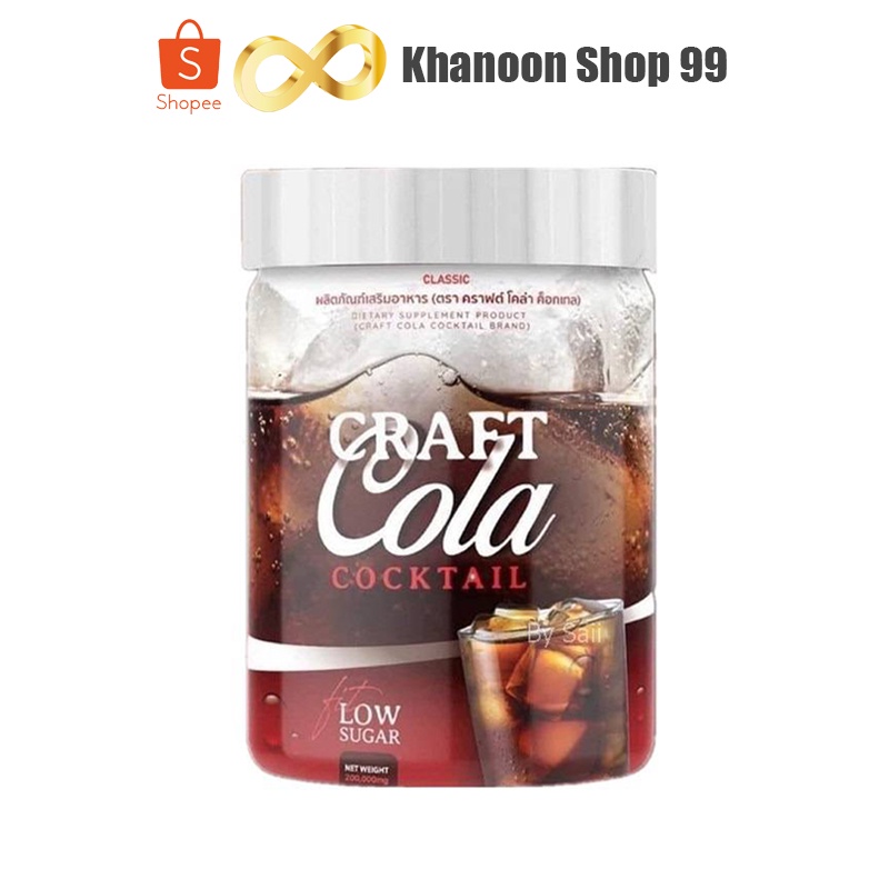 โค้กผอม Craft Cola Cocktail คราฟโคล่า โค้กผอม คีโตทานได้ 200,000 mg.