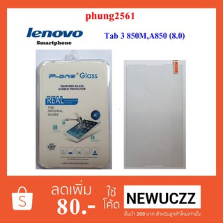 ฟีล์มกระจก(กันแตก) Lenovo Tab 3,850M,A850(8.0)