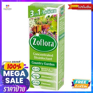 โซฟลอร่า น้ำยาฆ่าเชื้อคันทรี่การ์เด้น120ZOFLORA COUNTRY GARDEN DISINFECTANT120ML