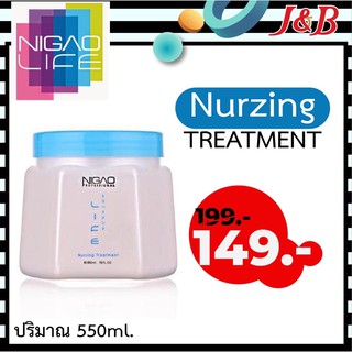 Nigao Nurzing Treatment 550 มล.