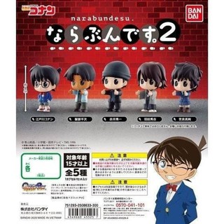 Detective Conan gashapon Narabundesu กาชาปอง โคนัน งานแท้ พร้อมใบปิด