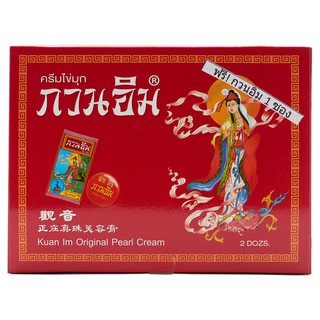 🔥สินค้าขายดี!! กวนอิม ครีมไข่มุก 3 กรัม แพ็ค 24 ชิ้น Kuan Im Pearl Cream 3 g x 24