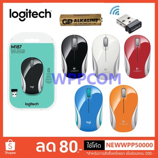 Mouse Wireless Logitech M187 Mini Mouse