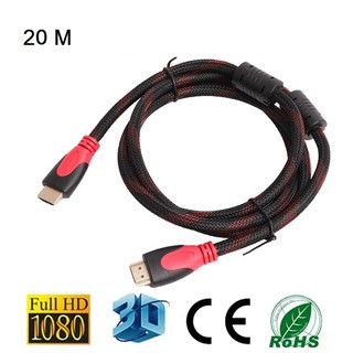 [20 เมตร] สายถัก HDMI 20 เมตร v1.4 ส่งสัญญาณภาพและเสียง (1 เส้น)