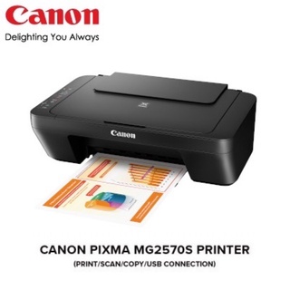 CANON PIXMA MG2570S ปริ๊นเตอร์มัลติฟังก์ชั่น พิมพ์/สแกน/ถ่ายเอกสาร สีและขาวดำ รับประกันศูนย์