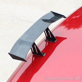 【ของแต่งรถ】 Car Rear Spoiler Mini Spoiler Wing Small Model GT Carbon Fiber Tail Decoration（การตกแต่ง