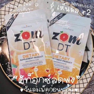 Zom DT by Colla Rich ส้ม ดีที สูตรใหม่ สูตรสำหรับคนดื้อยา