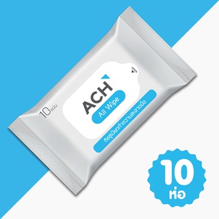 ACH All Wipe ทิชชู่เปียกแอลกอฮอล์ 75% จำนวน Alcohol Wipe 10 ห่อ