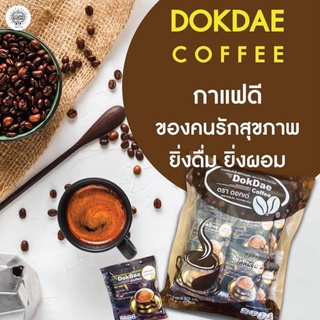 กาแฟเพื่อสุขภาพ​ กาแฟดอกเด่​ กาแฟของคนรักสุขภาพ​ กาแฟของคนชอบดื่มกาแฟ