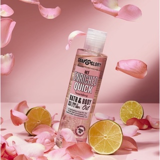 Soap &amp; Glory โซพ แอนด์ กลอรี่ เก็ท เอนริช ควิก นูริชชิ่ง บาธ แอนด์ บอดี้ ออยล์ 200มล.