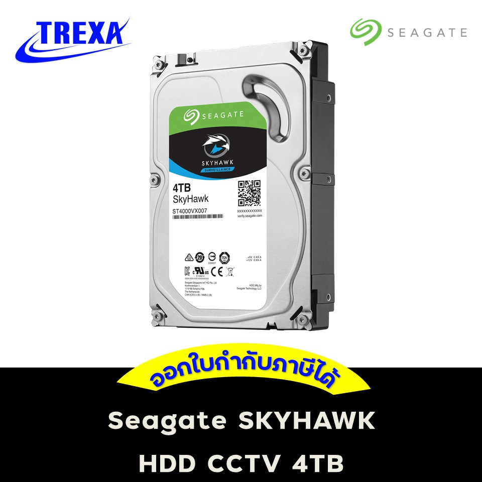 4TB HDD (ฮาร์ดดิสก์) SEAGATE SKYHAWK SATA3 (ST4000VX007)