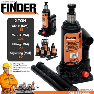 แม่แรงกระปุก 2 ตัน Bottle Jack FINDER