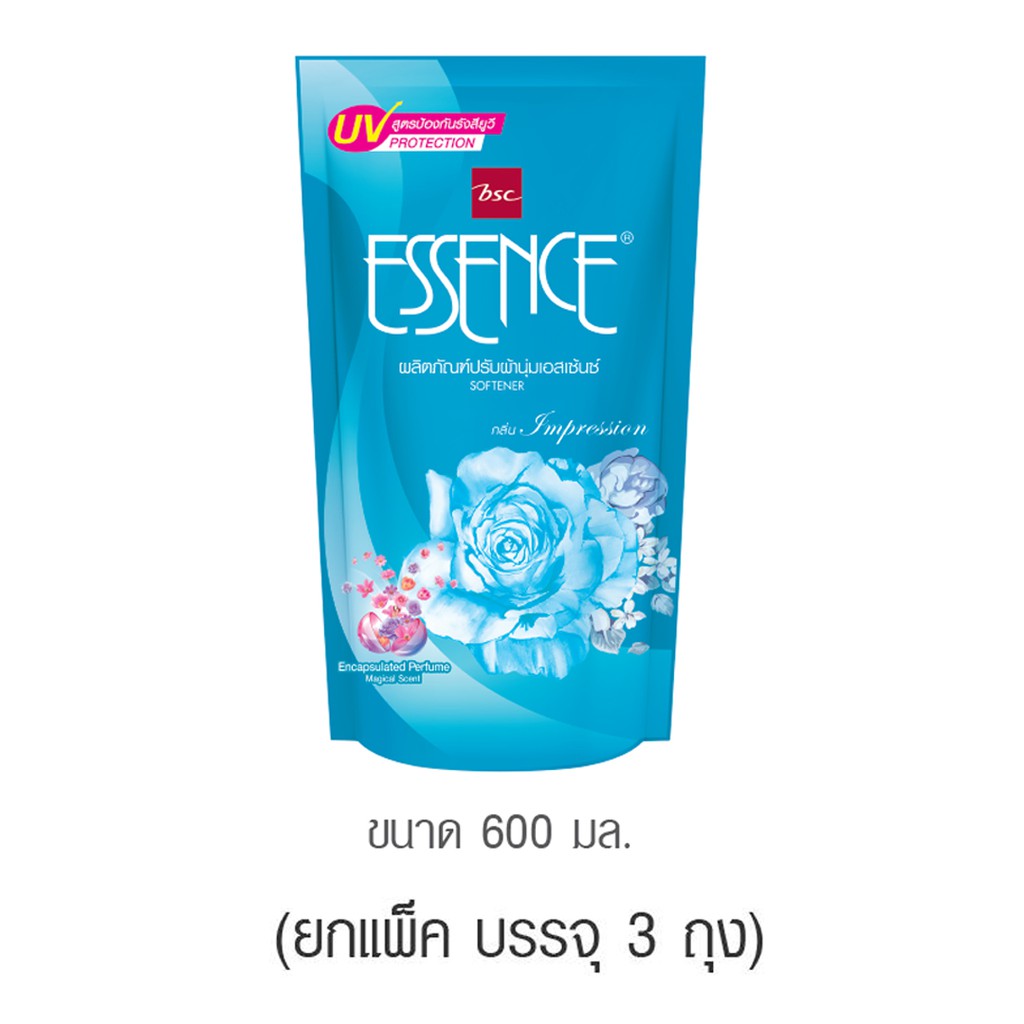 Essence เอสเซ้นซ์ ผลิตภัณฑ์ปรับผ้านุ่ม กลิ่น Impression (สีฟ้า) ขนาด 600 มล. แพ็ค 3 ถุง